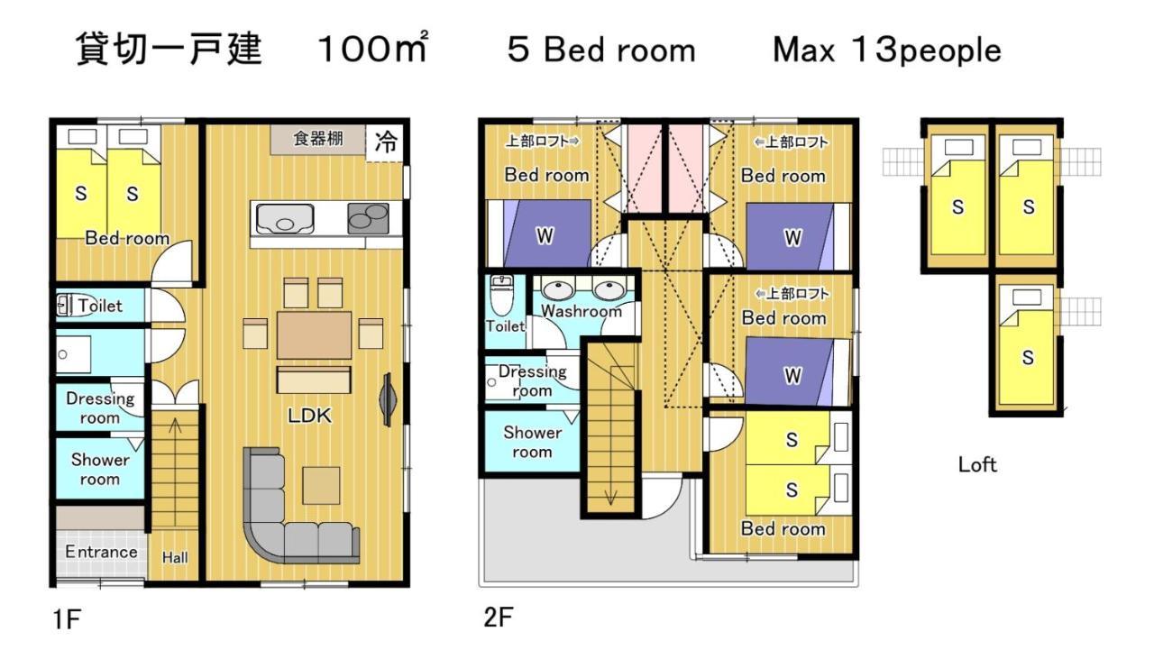Nao's House Usj 3 New Open 一軒家貸切 Hébergement de vacances Ōsaka